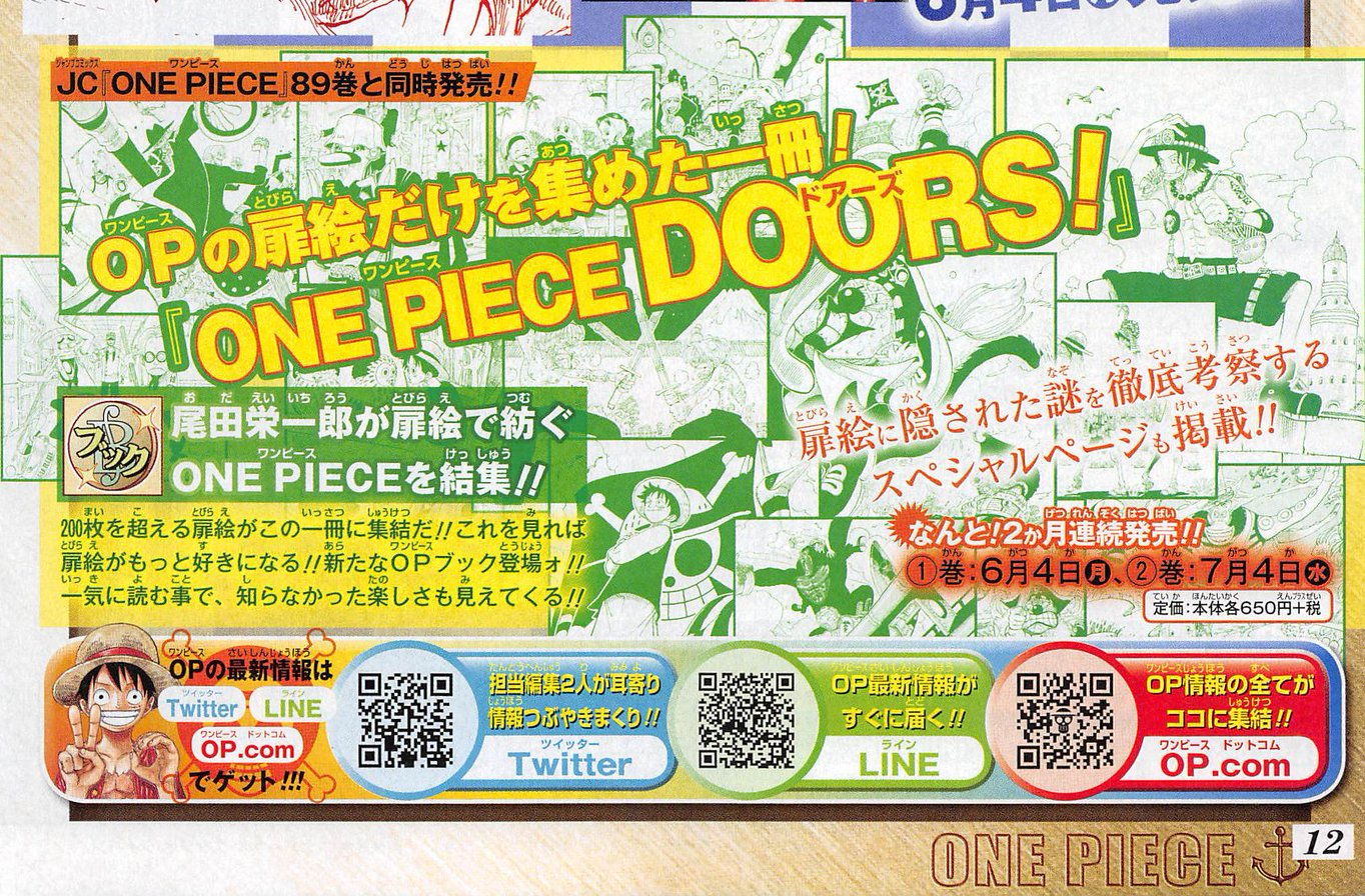 Usuario Blog Neogirl One Piece Doors One Piece Wiki Fandom Usuario Blog Neogirl One Piece Doors One Piece Wiki Fandom