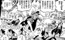 Rocks Rob Federation