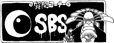 SBS Vol 21 header.png
