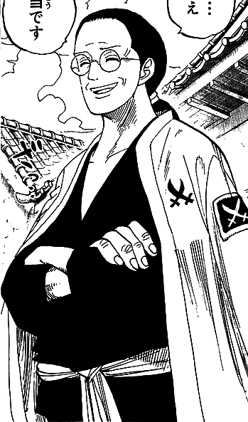 Shimotsuki Koushirou | One Piece Wiki | Fandom