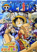 ONE PIECE FILM: Z linked special edition Z's ambition Blu-ray, Video  software