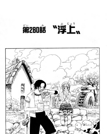 Chapitre 280 One Piece Encyclopedie Fandom