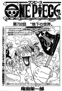 Chapter 732 Wikia One Piece Fandom