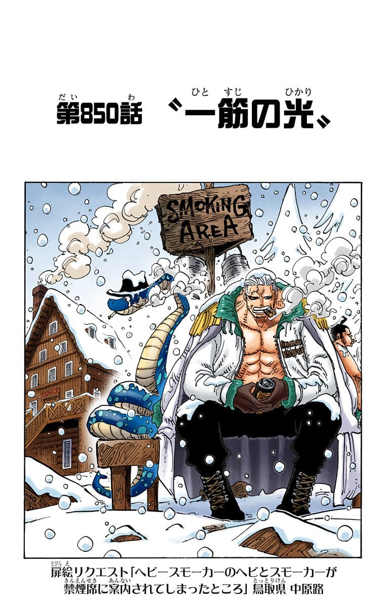 Capitulo 850 One Piece Wiki Fandom Capitulo 850 One Piece Wiki Fandom