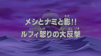 Episode of Nami, One Piece Wiki