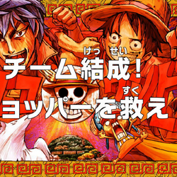 Category Episodes Directed By Tetsuya Endō One Piece Wiki Fandom