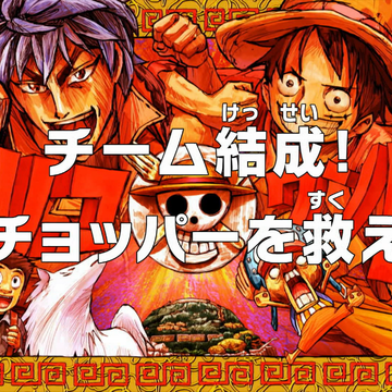 Episode 542 One Piece Wiki Fandom Episode 542 One Piece Wiki Fandom