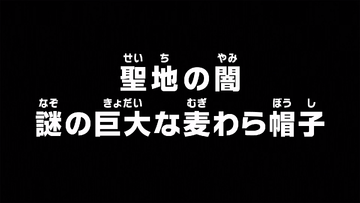 One piece episode 885 english subbed full episode hotsell