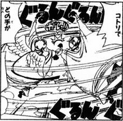 SBS Vol.31 7.png