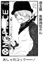 Vol. 16 UGP 143 - 5.png (55 KB)