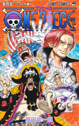 Cap. 1058 - New Emperor, One Piece Gear 2nd