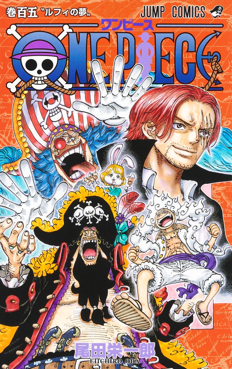 One Piece Episode 1029 Preview Released - Anime Corner