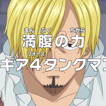 Episode 806 One Piece Encyclopedie Fandom Episode 806 One Piece Encyclopedie Fandom