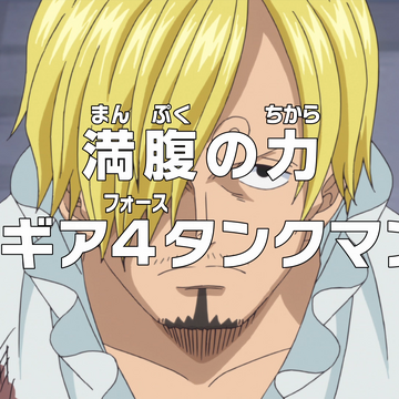 Episode 806 One Piece Encyclopedie Fandom