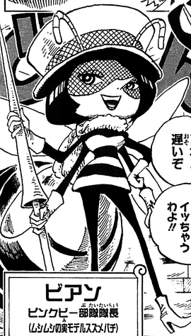 Bee Anne Manga Infobox