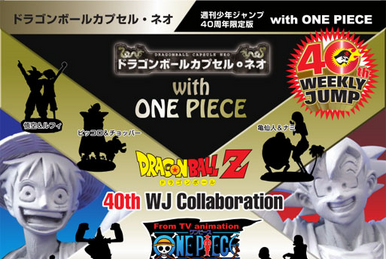 Dragon Ball X One Piece Dream Fusion – Weekly Shōnen Jump 40th Anniversary  – Bandai – A BIT OF