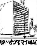 PoneglyphSBS30.png