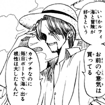 Shanks in Romance Dawn