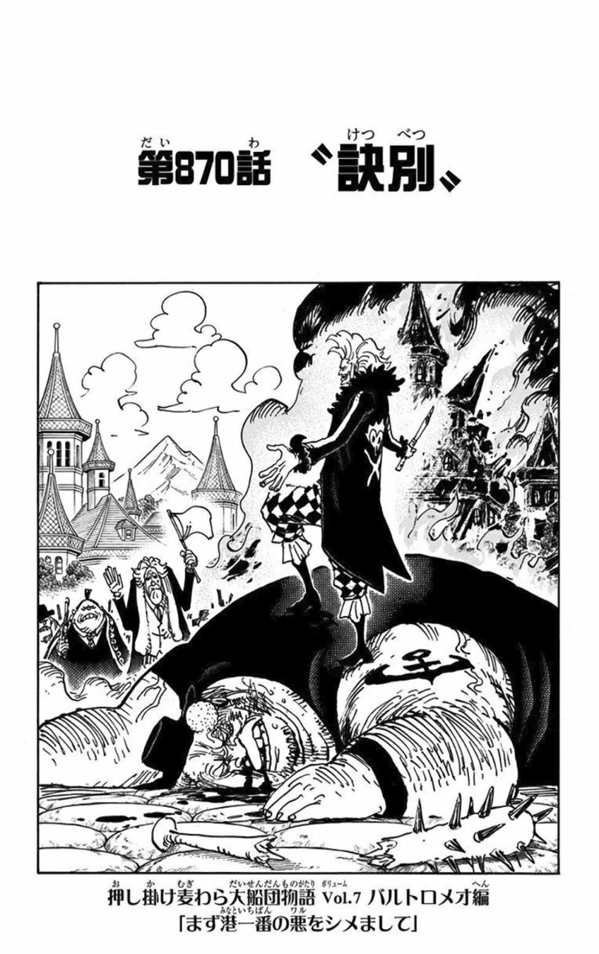 Chapitre 870 One Piece Encyclopedie Fandom