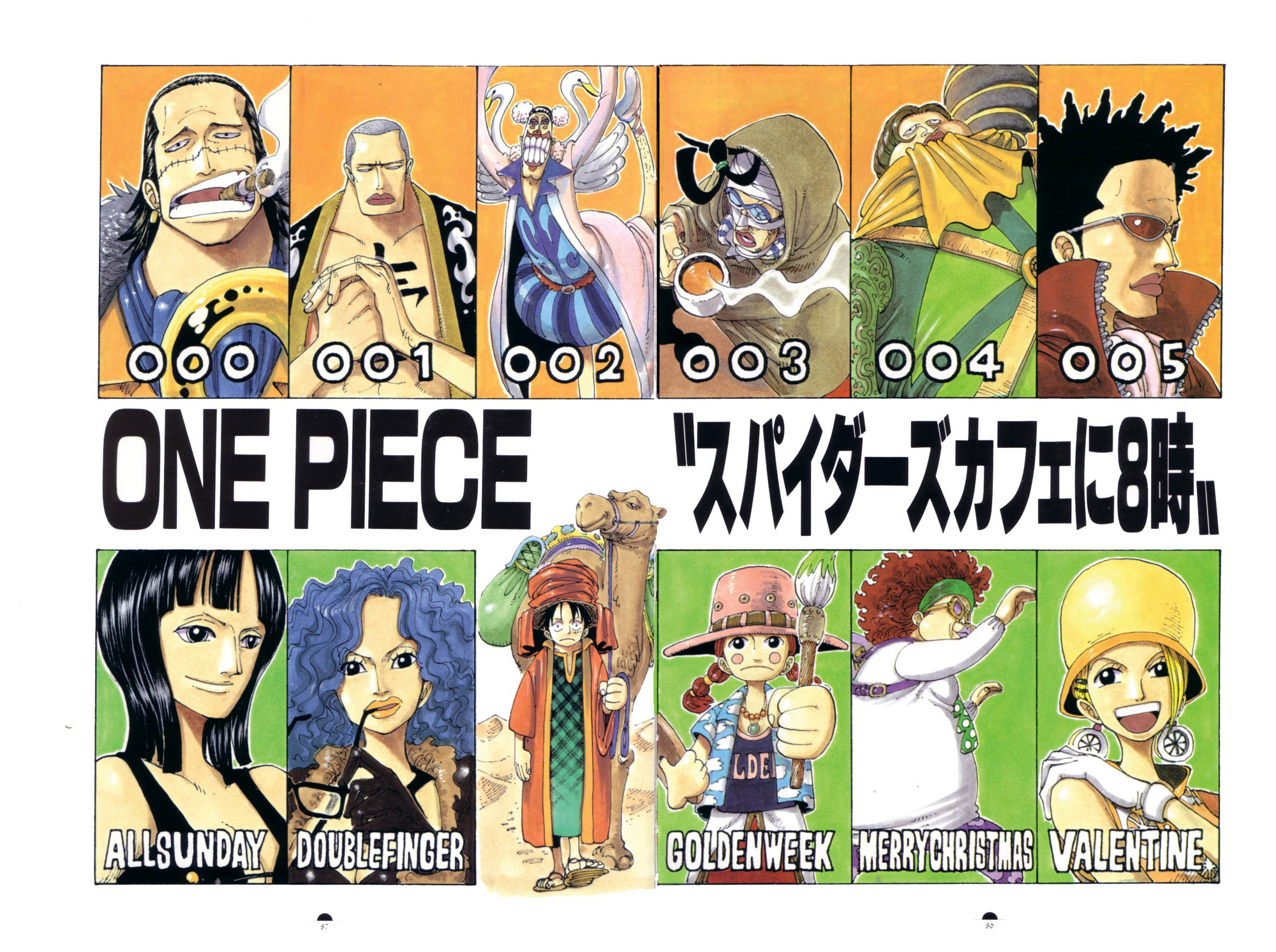 Chapter 160 One Piece Wiki Fandom