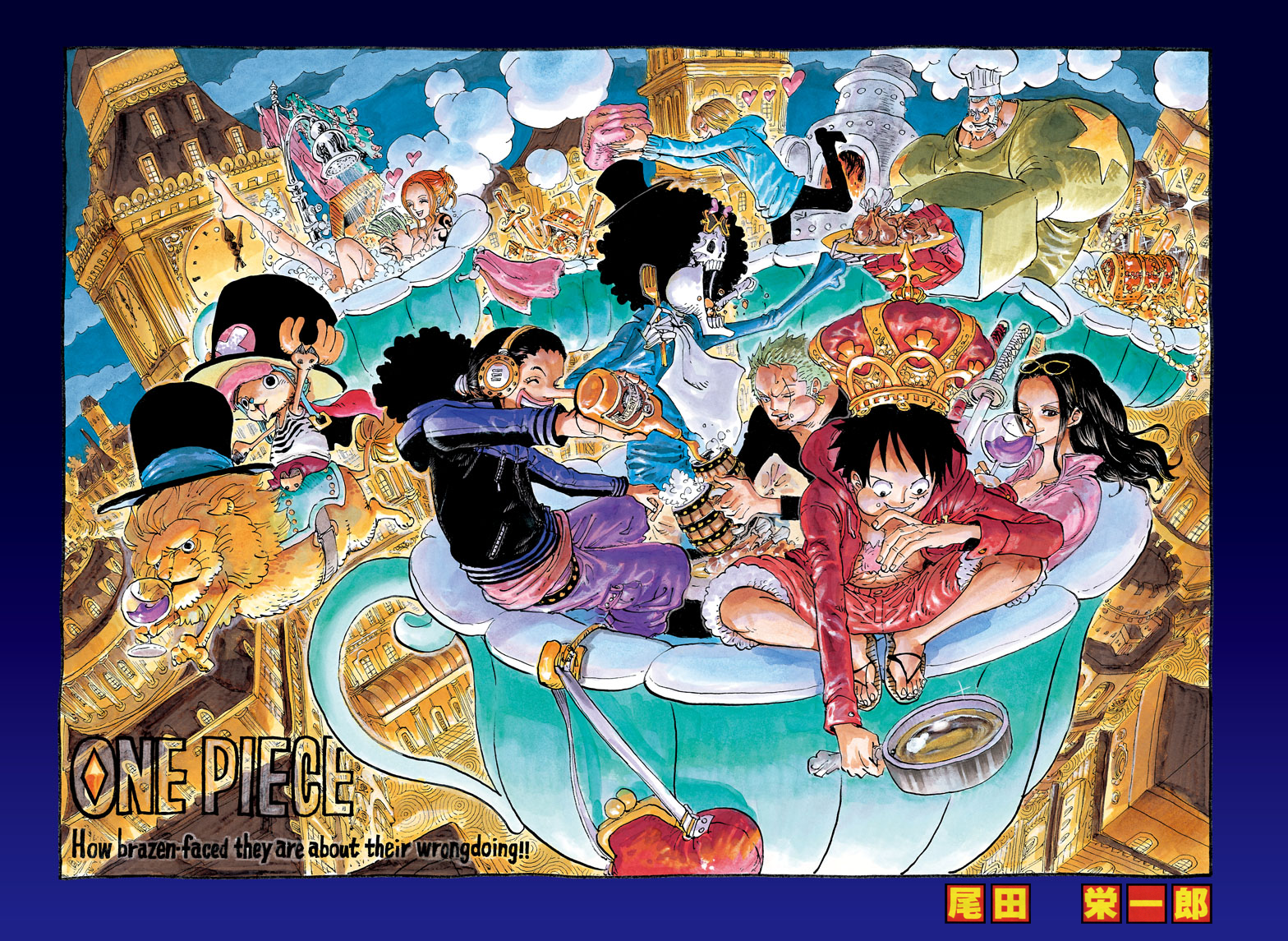 Chapter 676 | One Piece Wiki | Fandom