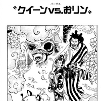 Chapter 946 One Piece Wiki Fandom