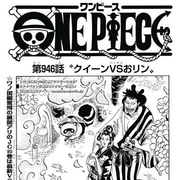 Glava 946 One Piece Wiki Fandom