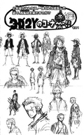 Tome 61 One Piece Encyclopedie Fandom Tome 61 One Piece Encyclopedie Fandom