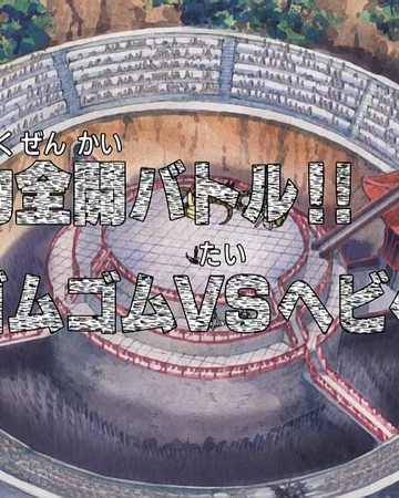 Episode 414 One Piece Wiki Fandom