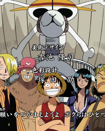 Kokoro No Chizu One Piece Encyclopedie Fandom