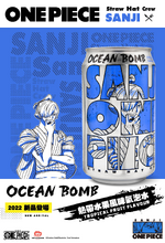 Ocean Bomb | One Piece Wiki | Fandom