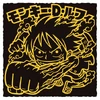 One Piece Man 2 Choco Special Monkey D. Luffy