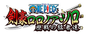 One Piece El Espadachín Roronoa Zoro - Los Guerreros Feroces