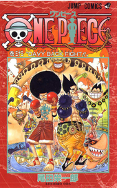 Chapters And Volumes Volumes One Piece Wiki Fandom