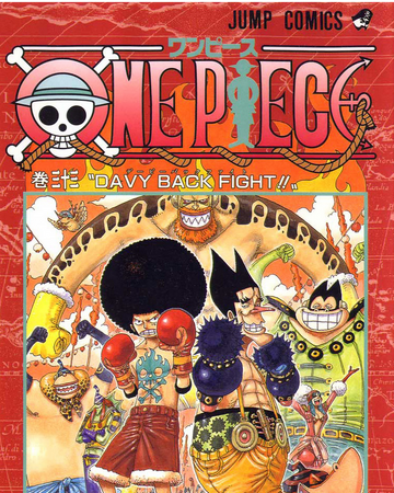 Volume 33 One Piece Wiki Fandom