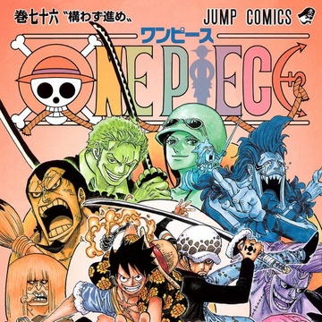 45 割引グレイ系贈り物 One Piece 1 85巻 95巻 少年漫画 漫画グレイ系 Www Collesanpaolo It