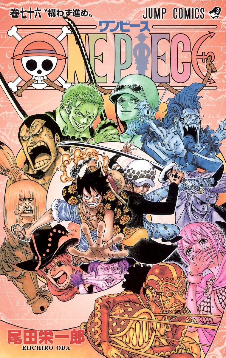Volume 76 One Piece Wiki Fandom