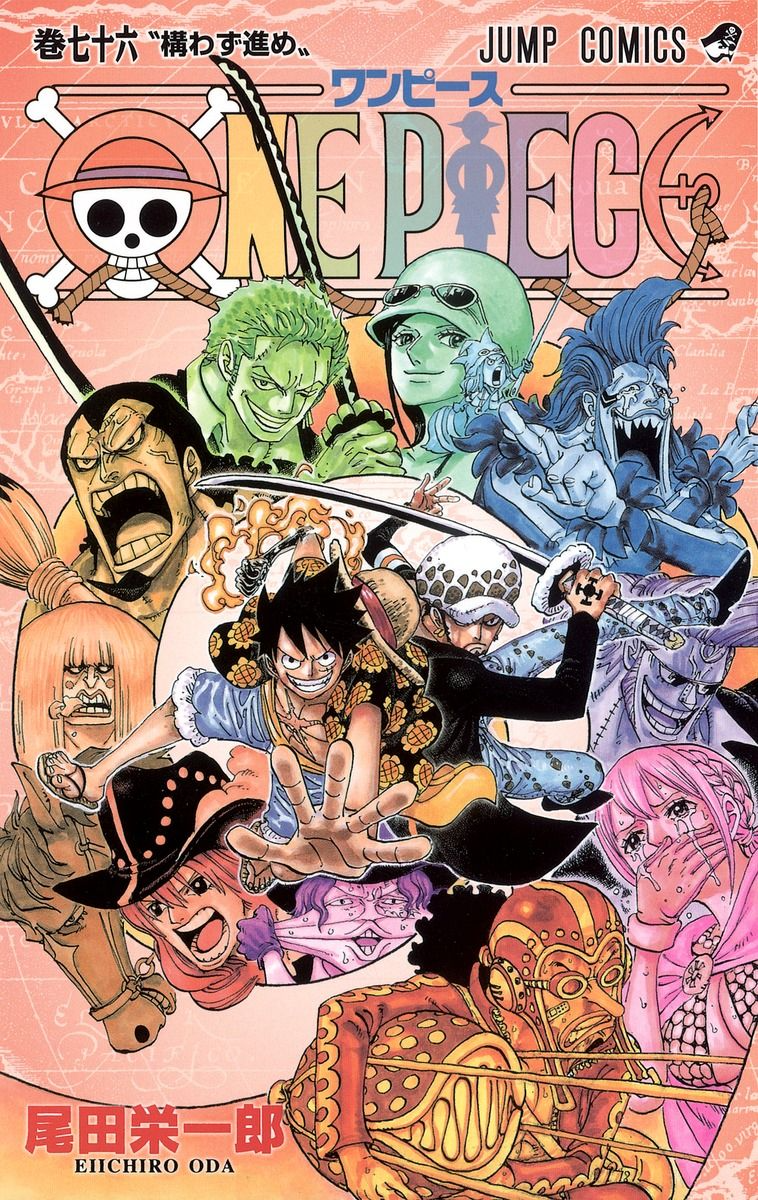 卸売 ONE PIECE 1巻〜76巻（76冊セット） 少年漫画 - education.semel