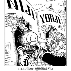 One Piece Wiki Fandom