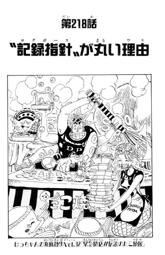 Read One Piece Chapter 218 : Lock Post And Why It S Round - Manganelo