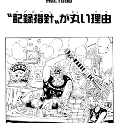 Category Volume 24 One Piece Wiki Fandom