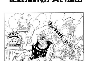 ONE PIECE - ONE PIECE漫画 1 | Chapter 302 - One Piece (Official Colored) - MangaDex