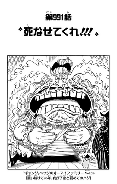 DON'T TRUST HIM?! (Full Summary) / One Piece Chapter 1057 Spoilers