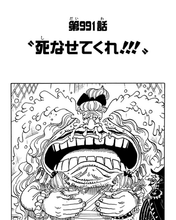 One Piece Reddit Chapter 995 Jessicamarie917