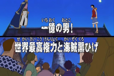 One Piece: Sky Island (136-206) Steer for the Clouds! Capture the