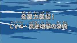 Episode 434