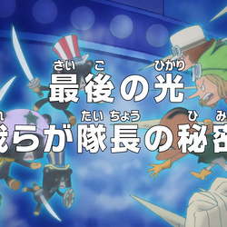 Category Episodes Animated By Asako Narasaki One Piece Wiki Fandom