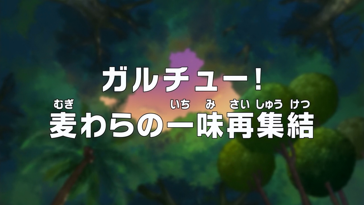 Episode 755 One Piece Wiki Fandom