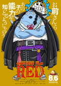 One Piece Film Red Anime Movie Sails Past 19 Billion Yen at JP Box Office -  Crunchyroll News