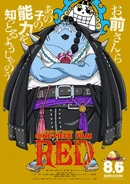 Plakat Jinbe.